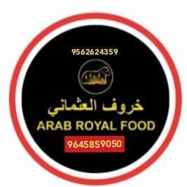ARAB ROYAL FOOD CATERING